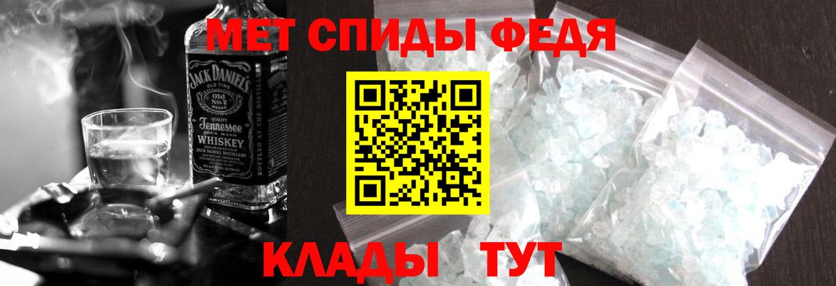 АМФЕТАМИН Розовый Междуреченск