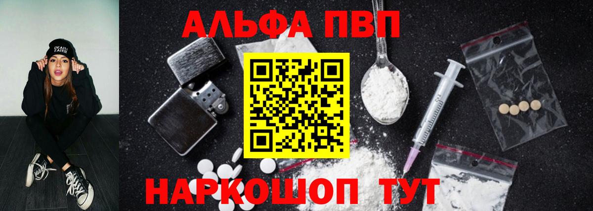 APVP мука Междуреченск