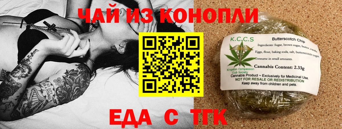 MDMA  ГАШ  КЕТАМИН  ТГК  Меф МЯУ МЯУ кристаллы  Бошки Шишки  Междуреченск  КОКАИН  Вход с VPN 