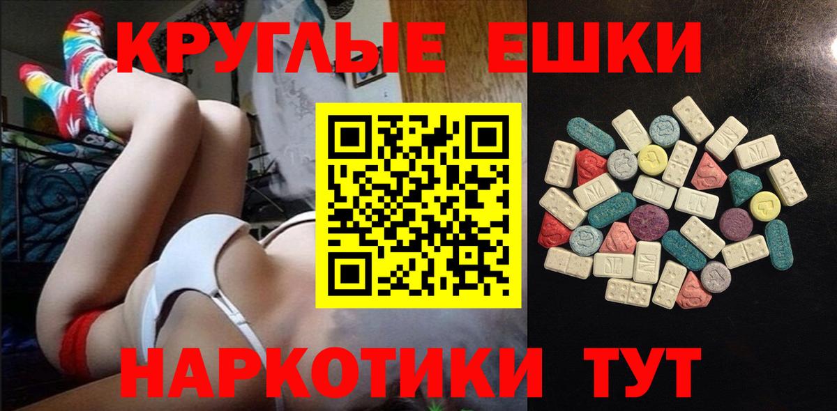Ecstasy mix Междуреченск