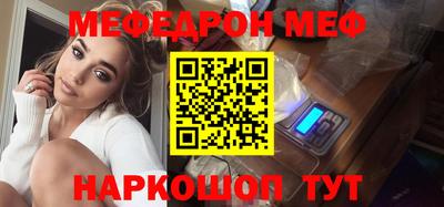 mdpv Будённовск