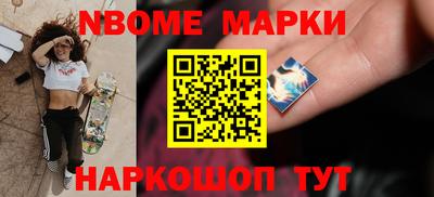 бутират Бугуруслан