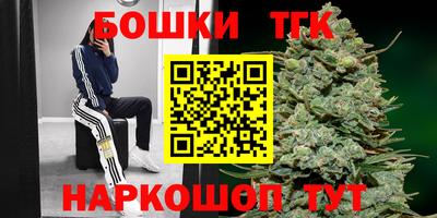 бутират Бугуруслан