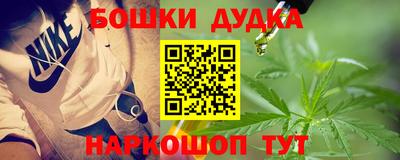 mdpv Будённовск