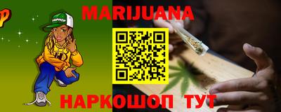бутират Бугуруслан