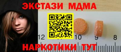 скорость mdpv Дмитров
