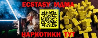 mdpv Будённовск