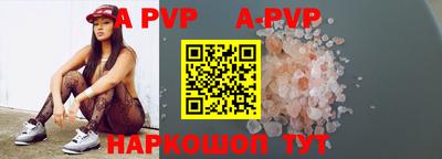 бутират Бугуруслан