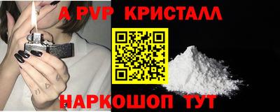 mdpv Будённовск