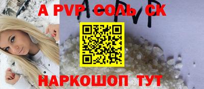 СК Бузулук