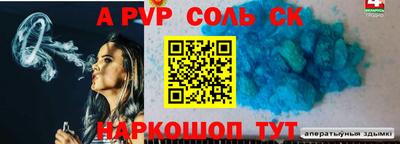 СК Бузулук