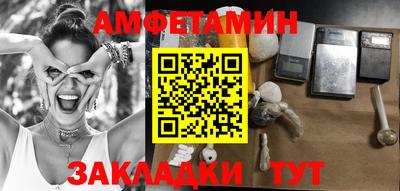 бутират Бугуруслан