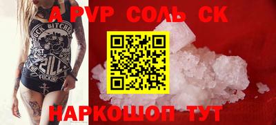 бутират Бугуруслан