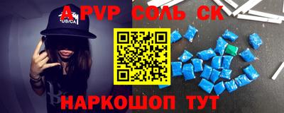 mdpv Будённовск