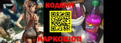 бутират Бугуруслан