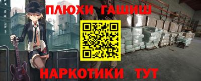 бутират Бугуруслан