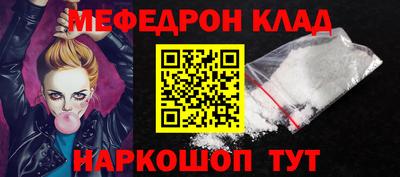 бутират Бугуруслан