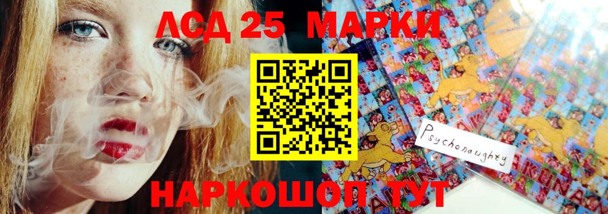 ЛСД экстази кислота  Вход с VPN  LSD-25 экстази  Лсд 25 экстази кислота  Междуреченск 