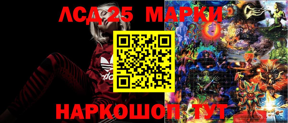 Марки NBOMe 1500мкг  Вход с VPN  Марки NBOMe 1500мкг  Междуреченск 