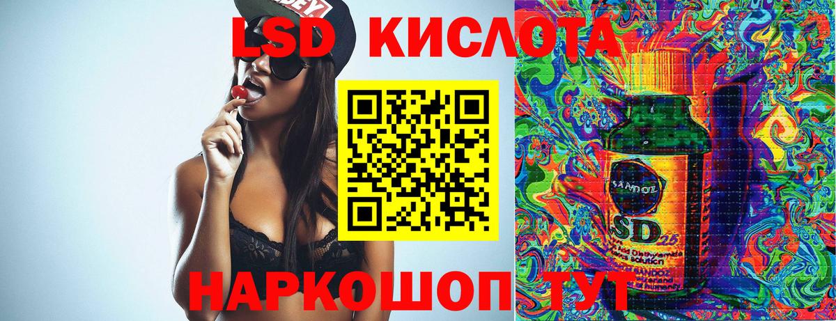  Кокаин Междуреченск