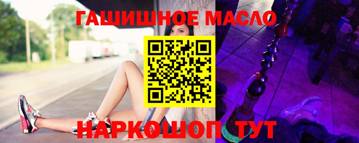 ТГК концентрат Междуреченск