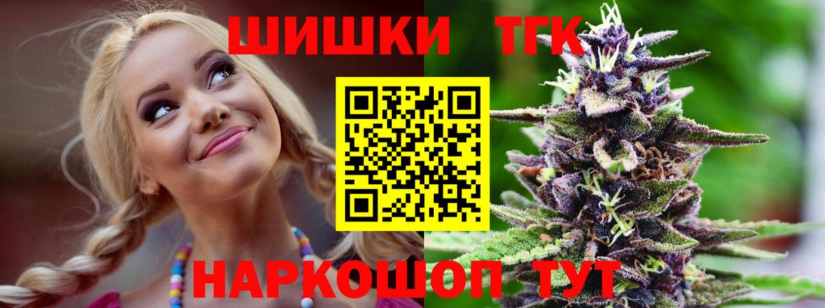 Конопля MAZAR  Вход с VPN  Шишки марихуана OG Kush  Шишки марихуана LSD WEED  Междуреченск  Бошки марихуана AK-47 